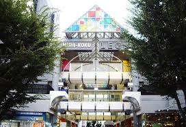 ショッピングセンター　西国分寺レガ（ショッピングセンター）まで682m