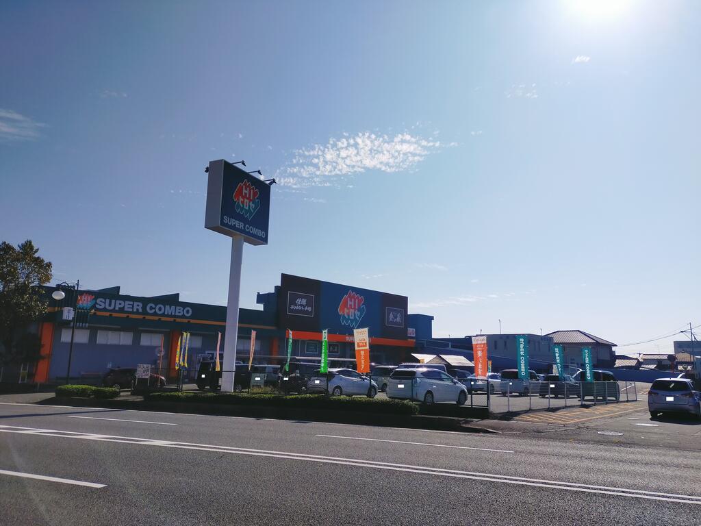 スーパー　HIヒロセSUPER　COMBO渡鹿店（スーパー）まで1040m