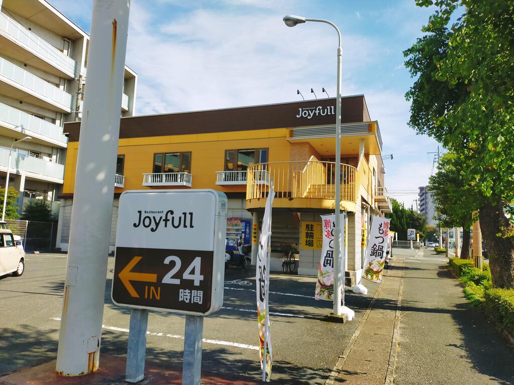 飲食店　ジョイフル渡鹿店（飲食店）まで1200m