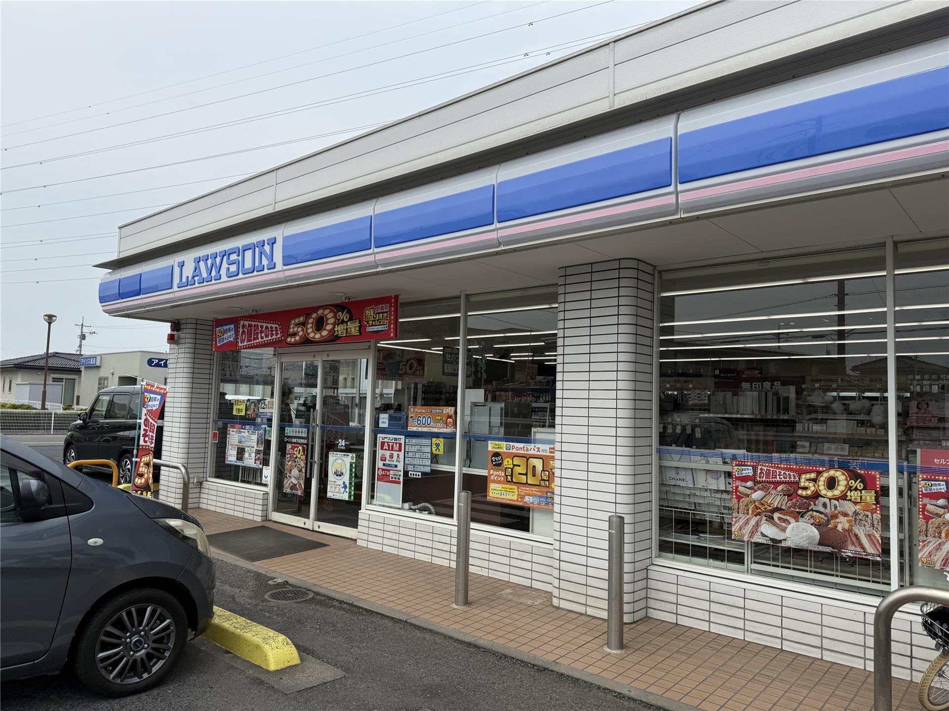 コンビニ　ローソン高崎下佐野町店（コンビニ）まで665m
