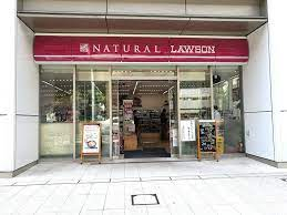 コンビニ　ナチュラルローソン アークヒルズフロントタワー店（コンビニ）まで248m