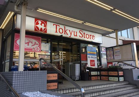 スーパー　東急ストア清水台店（スーパー）まで486m