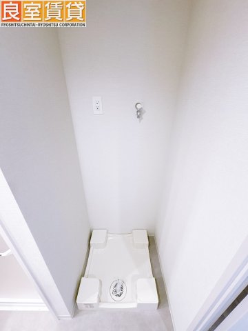 その他設備　室内洗濯機置き場