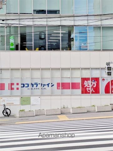 ドラックストア　ココカラファイン　目黒店（ドラッグストア）まで110m
