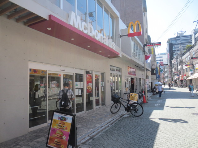 飲食店　マクドナルド（飲食店）まで527m