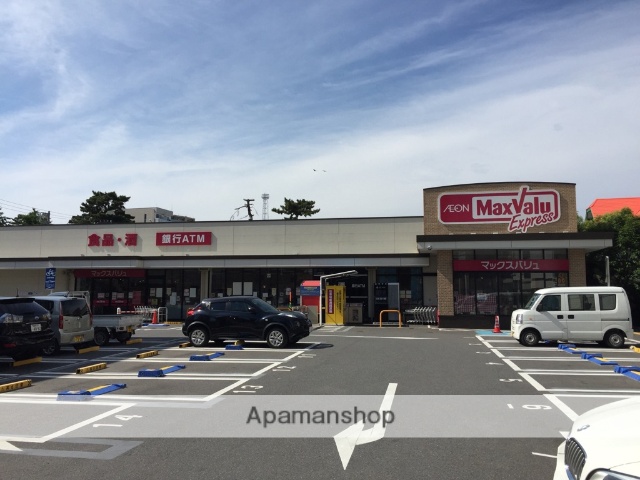 スーパー　マックスバリュ（スーパー）まで398m