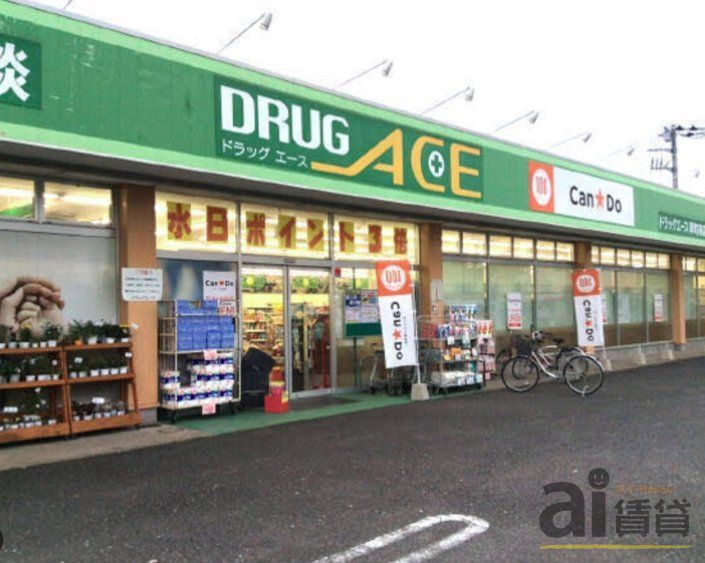 ドラックストア　ドラッグ・エース新河岸店（ドラッグストア）まで310m