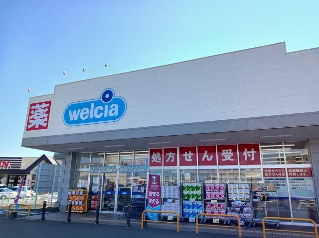 ドラックストア　ウエルシア小山羽川店（ドラッグストア）まで750m