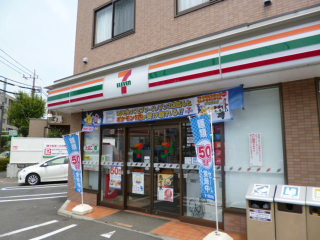 コンビニ　セブンイレブン（コンビニ）まで280m