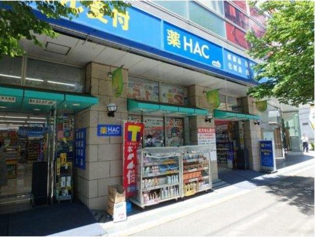 ドラックストア　ハックドラッグ青葉台パルテ店（ドラッグストア）まで783m