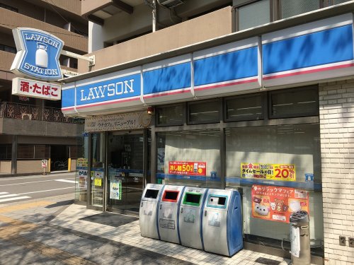 コンビニ　ローソン 幸町通二丁目店（コンビニ）まで1m