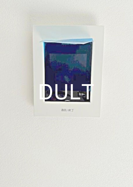 セキュリティ　モニター付きインターホンです。