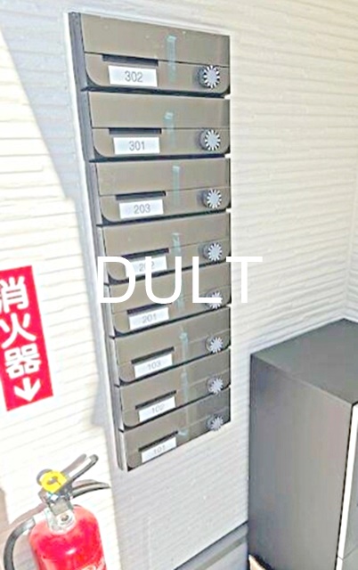 その他共有部分　集合ポストです。