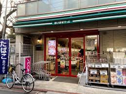 スーパー　まいばすけっと 平和島駅北店（スーパー）まで573m