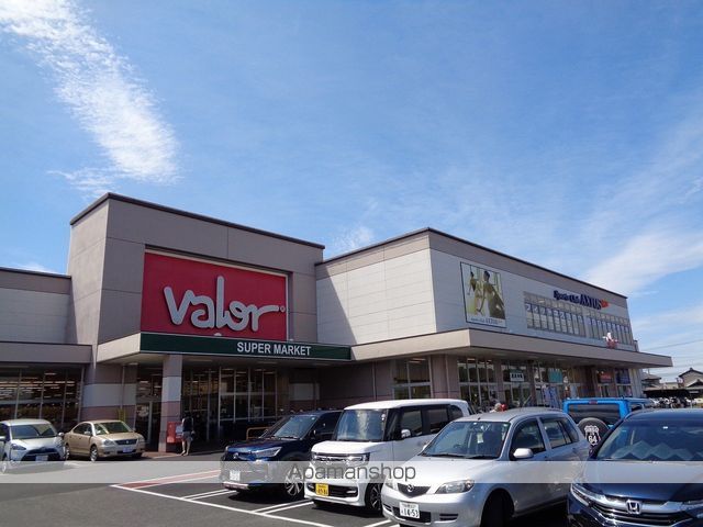 スーパー　バロー（スーパー）まで1148m