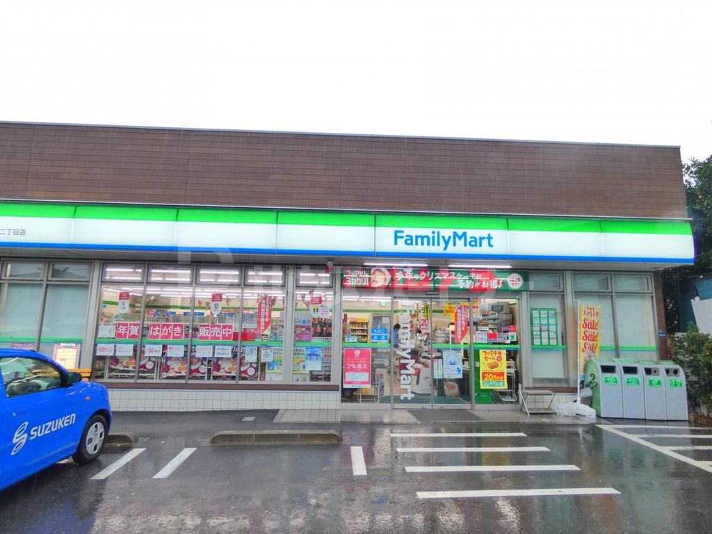 コンビニ　ファミリーマート市川北方二丁目店（コンビニ）まで350m