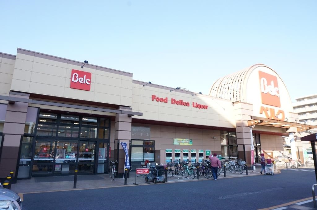 スーパー　ベルク 越谷西方店（スーパー）まで408m