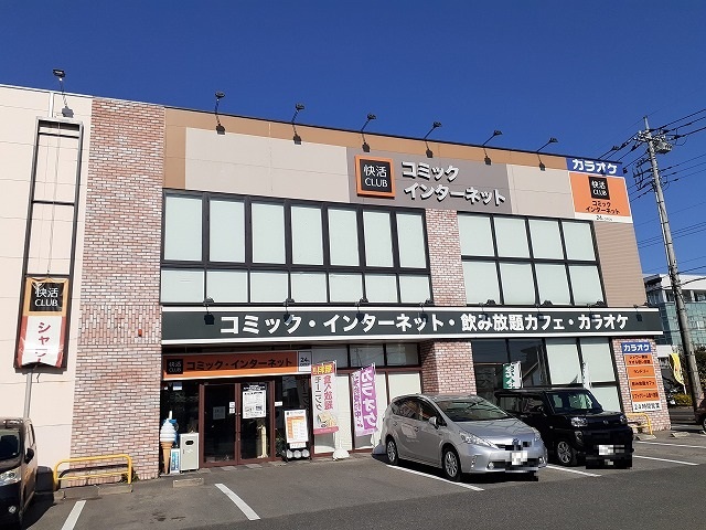 その他　快活CLUB宇都宮上横田店（その他）まで600m