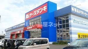 その他　ケーズデンキ 名古屋北店（その他）まで510m