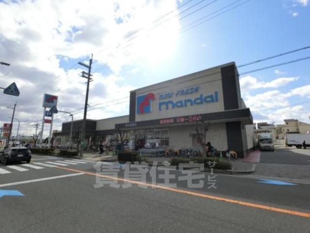 スーパー　万代　茨木真砂店（スーパー）まで687m