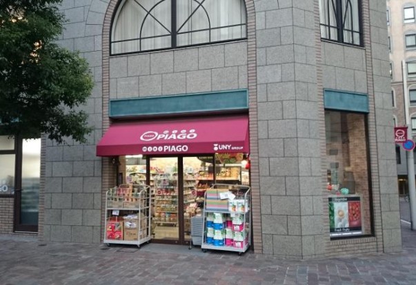スーパー　miniピアゴ 東新橋2丁目店（スーパー）まで376m