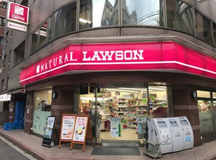 コンビニ　ナチュラルローソン 新橋六丁目店（コンビニ）まで62m