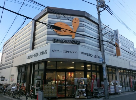 スーパー　グルメシティ東向島駅前店（スーパー）まで378m