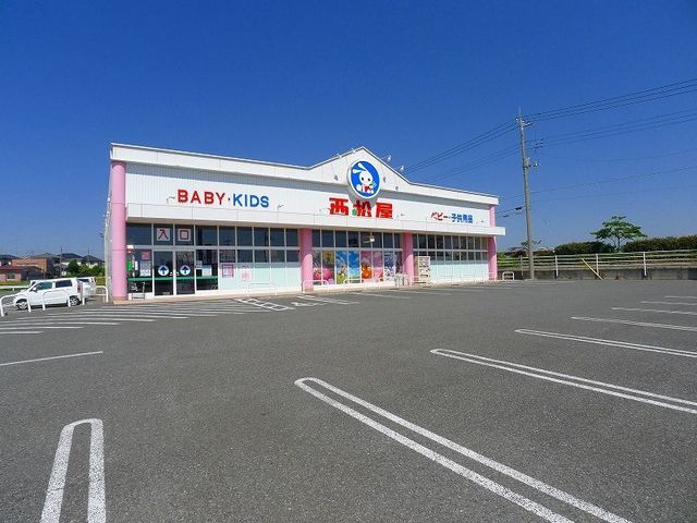 その他　西松屋（その他）まで750m