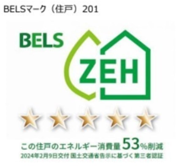 省エネ性能ラベル