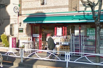 スーパー　まいばすけっと とうきょうスカイツリー駅南店（スーパー）まで839m