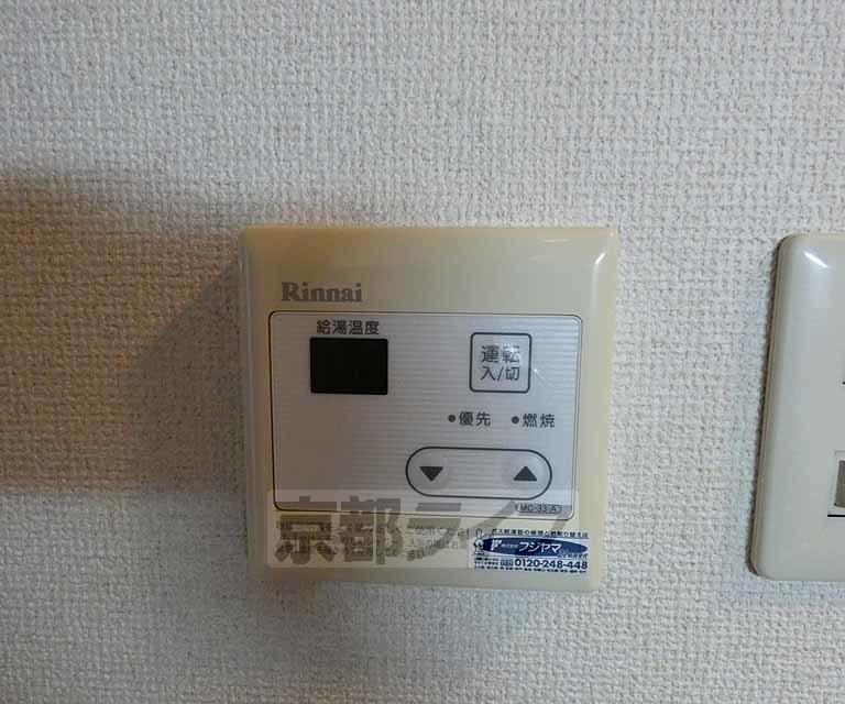 その他設備　温度調節器です。
