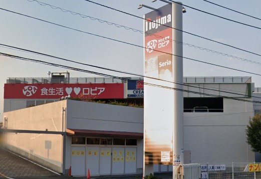 スーパー　ロピア秦野店（スーパー）まで878m
