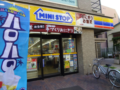 コンビニ　ミニストップ　戸越駅前店（コンビニ）まで75m