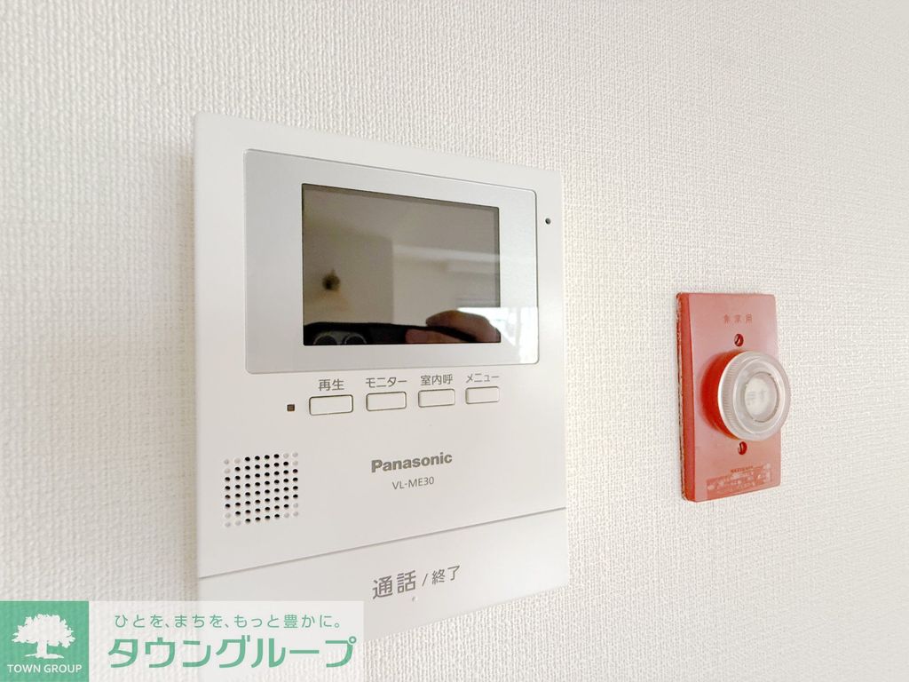 セキュリティ　【初期費用分割・クレカ対応】一都三県のお部屋探しは2025…