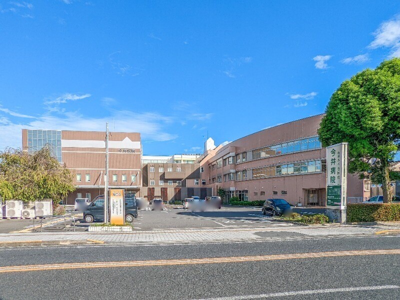 病院　今井病院（病院）まで2228m