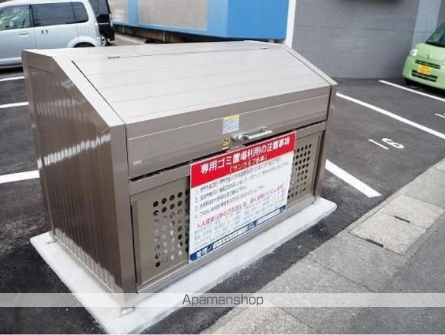 その他共有部分　その他共有部分