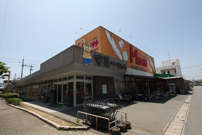 スーパー　フードマーケットMom方丈店（スーパー）まで1321m