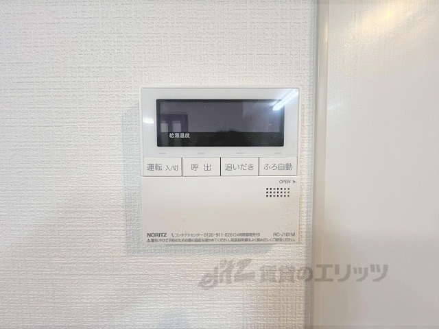 その他設備　給湯器リモコン