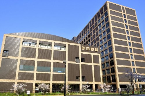 大学・短大　関西大学高槻ミューズキャンパス（大学・短大）まで383m