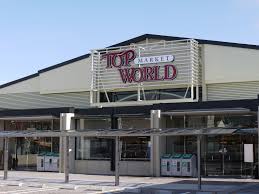 スーパー　トップワールド野崎店（スーパー）まで375m