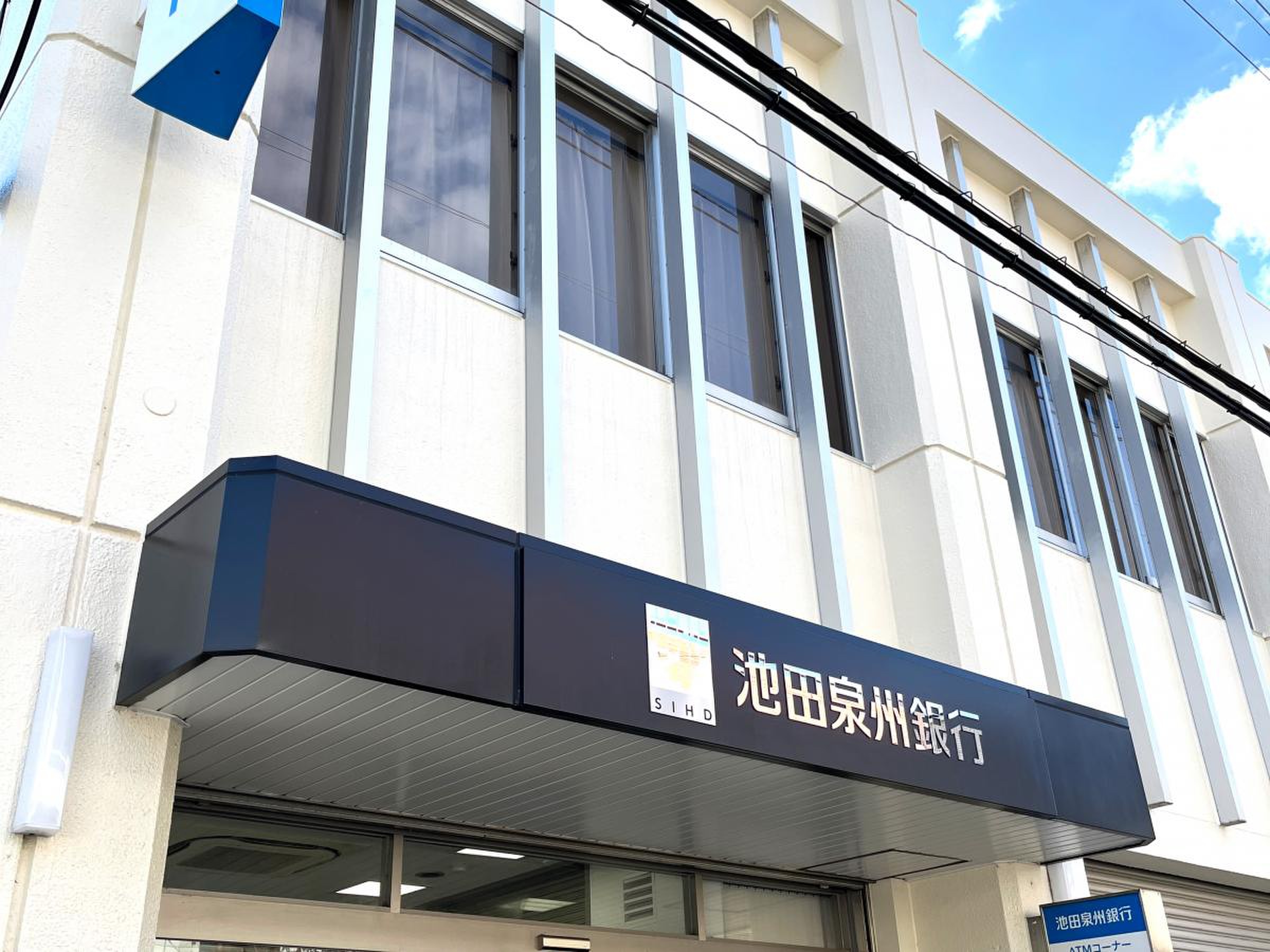 銀行　池田泉州銀行大東支店（銀行）まで589m