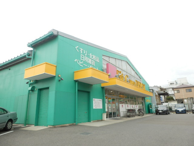 ドラックストア　Ｆｉｔ　Ｃａｒｅ　ＤＥＰＯＴ（ドラッグストア）まで723m