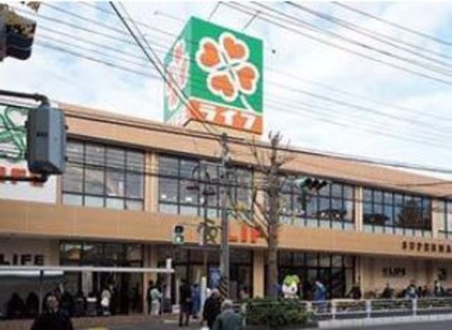 スーパー　ライフ　しらとり台店（スーパー）まで463m