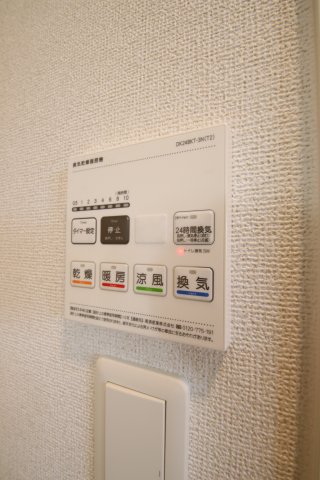 その他設備　浴室乾燥機