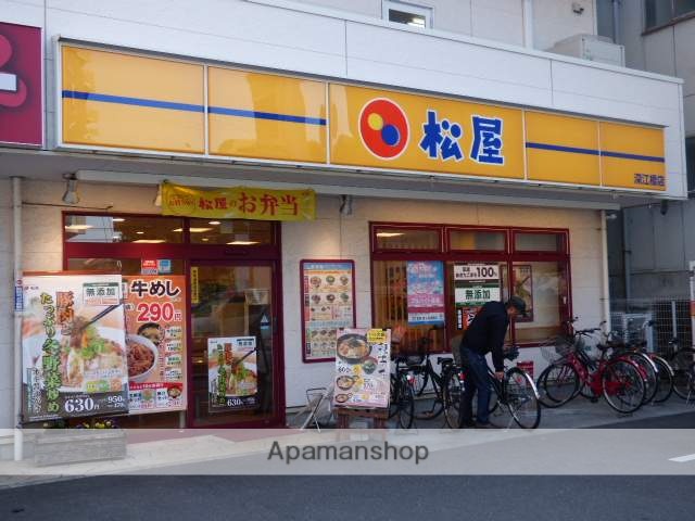 その他　松屋　深江橋店（その他）まで282m