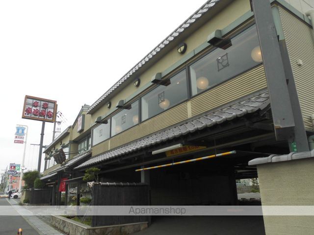 その他　さぬきや（その他）まで499m