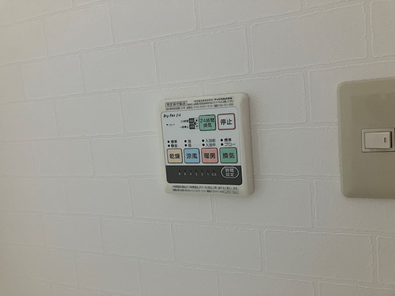 その他設備　浴室乾燥