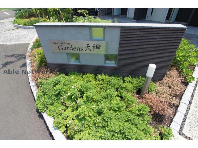 その他　その他