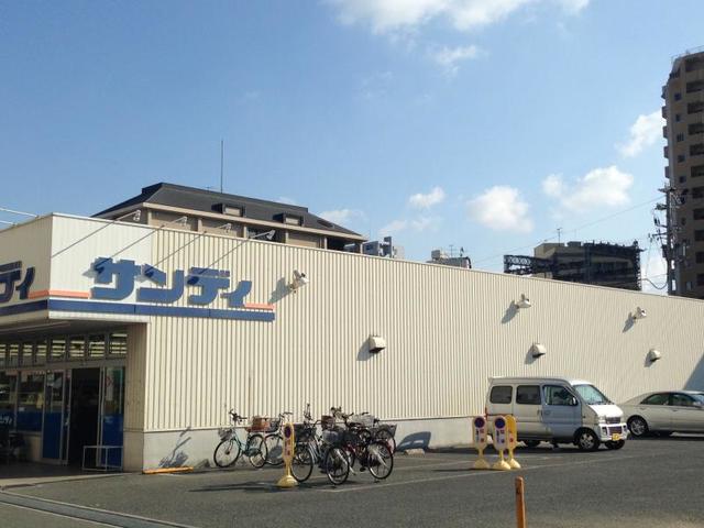 スーパー　サンディ松原店（スーパー）まで557m