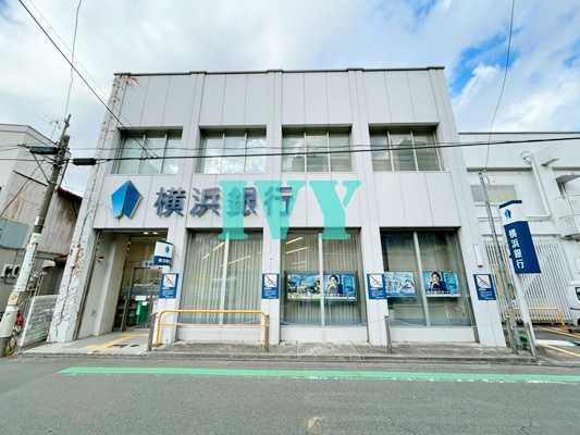 銀行　横浜銀行菊名支店（銀行）まで340m